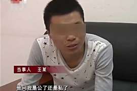 濮阳侦探事务所